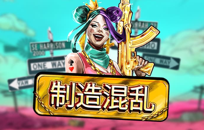 5845CC威尼斯官方正版