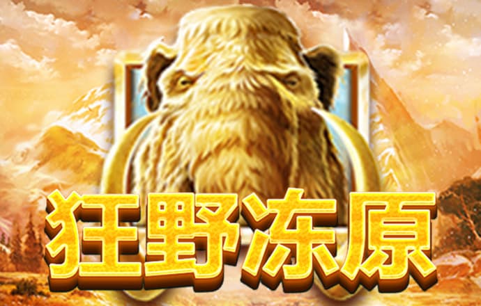 互搏体育官方网站下载